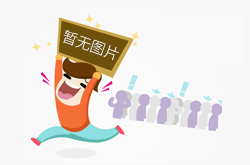 立式小型<font color='red'><font color='red'>電子</font><font color='red'>拉力機</font></font>常用測試功能分析